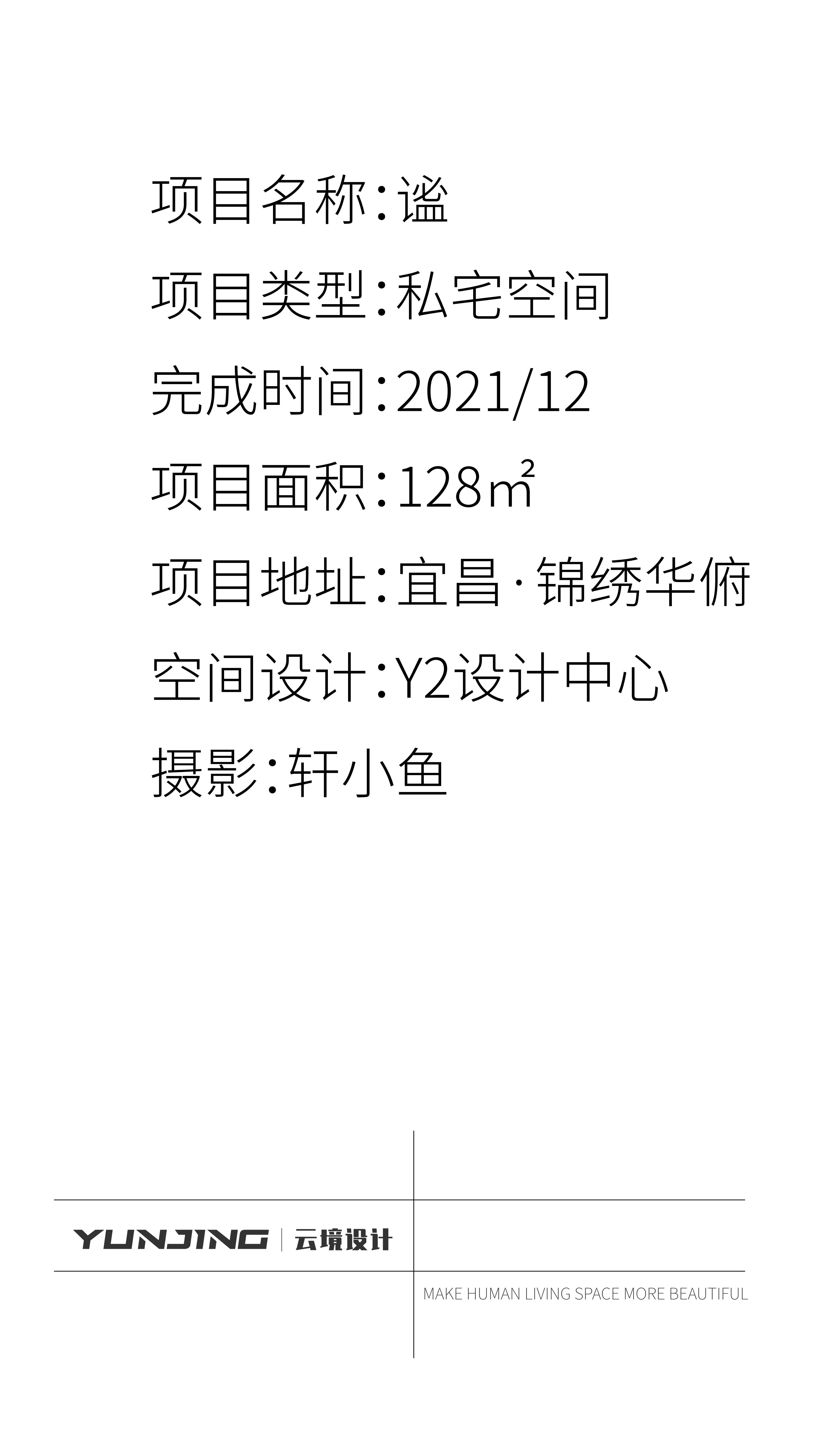 2022.11.6公众号_15.jpg