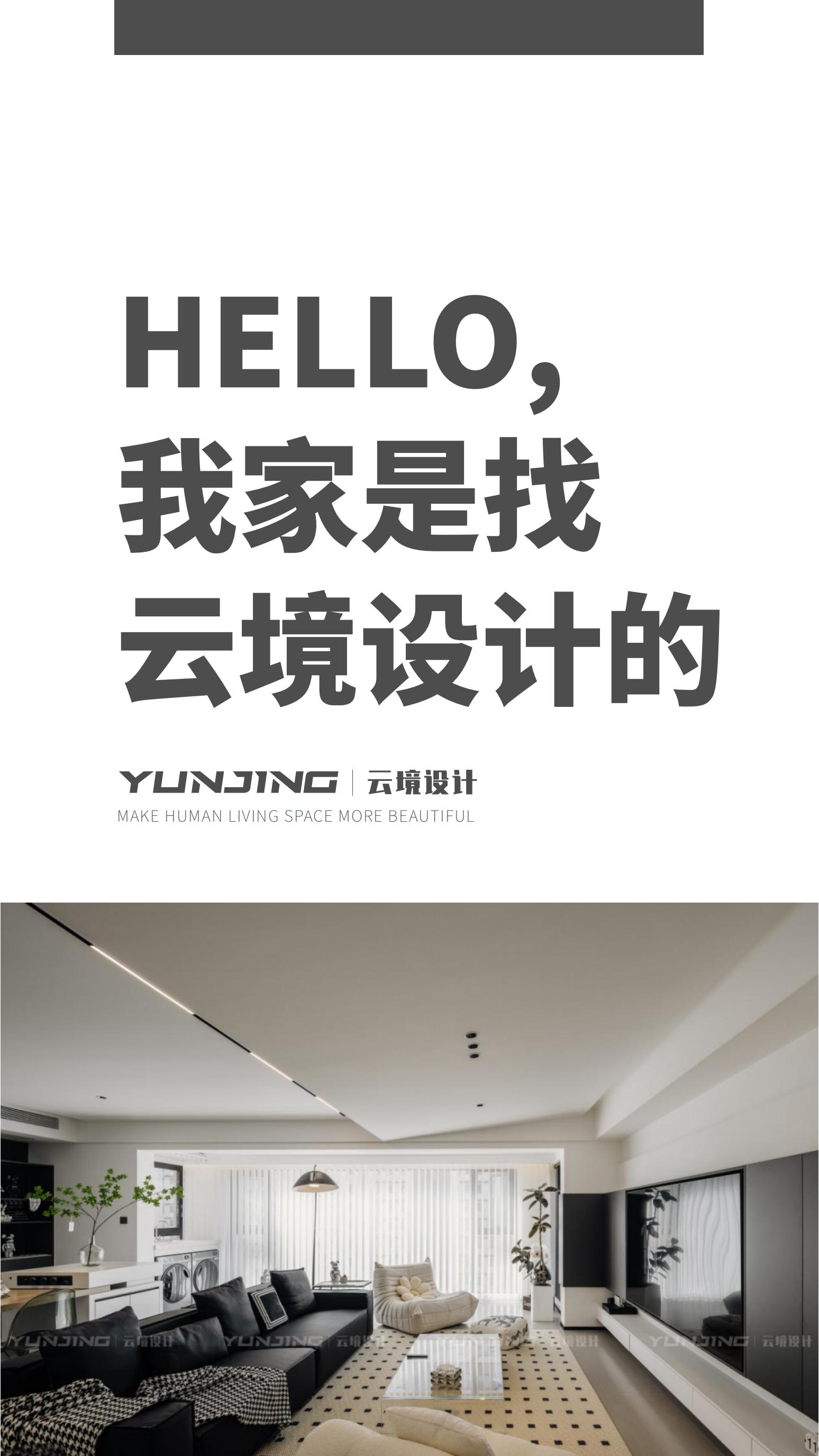 公众号1020 _04.jpg